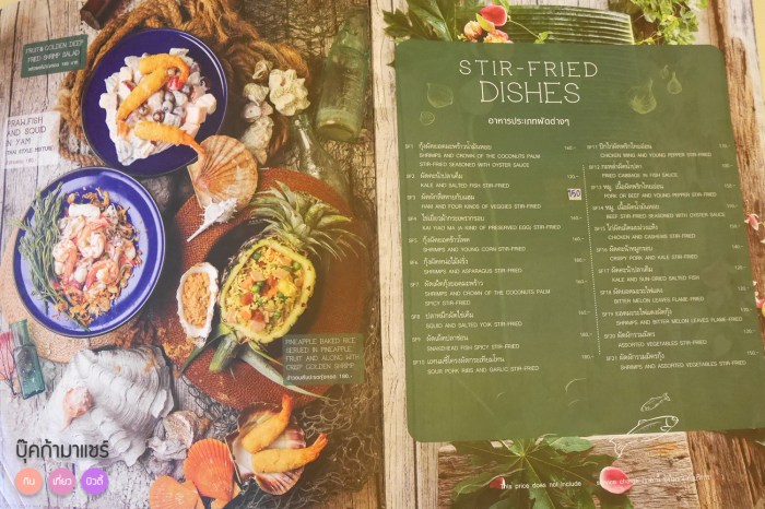 Khinlomchomsaphan-review-pantip-wongnai-food-94