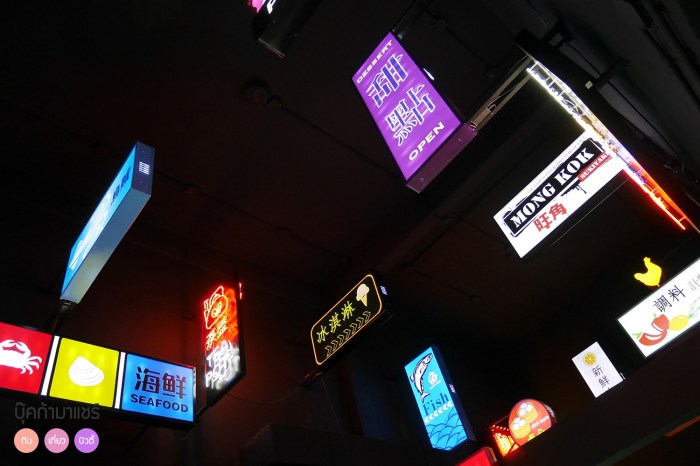 mong-kok-sukiyaki-hong-kong-eakamai-review-pantip-wongnai-food-buffet-02