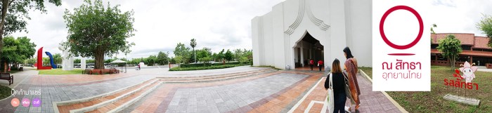 review-travel-thailand-painaidee-nasatta-pantip-00