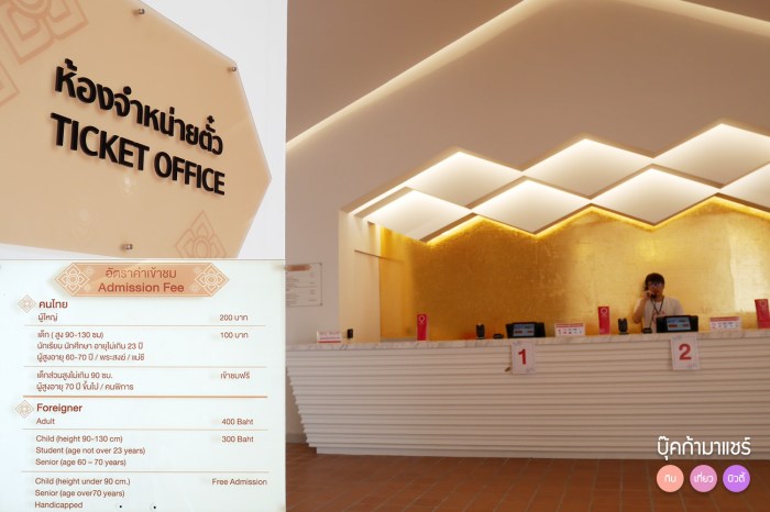 review-travel-thailand-painaidee-nasatta-pantip-02