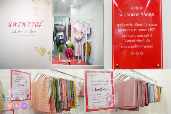 review-travel-thailand-painaidee-nasatta-pantip-05