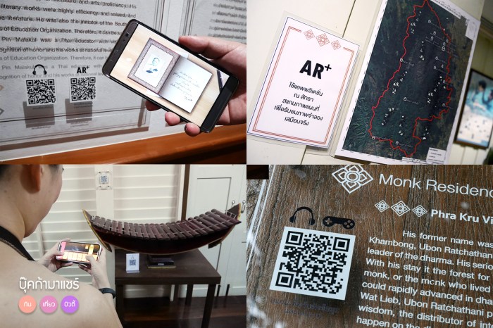 review-travel-thailand-painaidee-nasatta-pantip-08