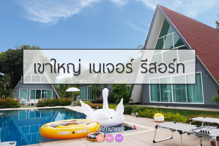 travel-thailand-review-hotel-hostel-pantip-traveloka-booing-agoda-khaoyai-nature-resort