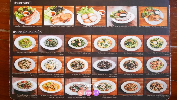 food-review-travel-khao-yai-pantip-wongnai-03