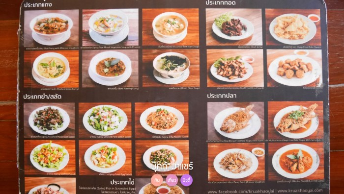 food-review-travel-khao-yai-pantip-wongnai-04