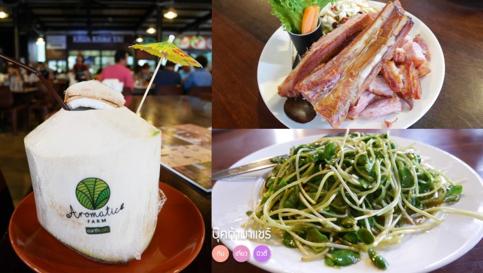 food-review-travel-khao-yai-pantip-wongnai-07