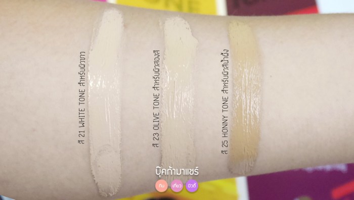 sister-chuchion-matt-cosmetic-jeban-pantip-01