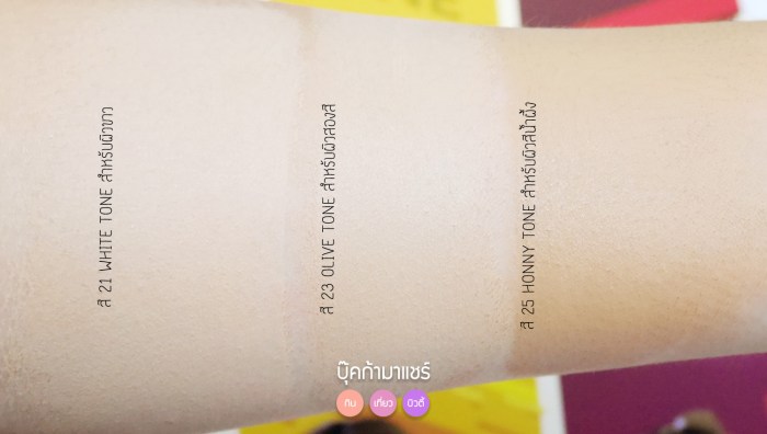 sister-chuchion-matt-cosmetic-jeban-pantip-02