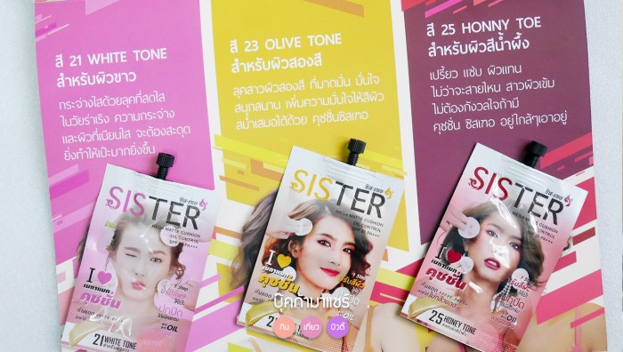 sister-chuchion-matt-cosmetic-jeban-pantip
