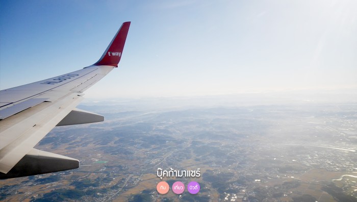 traveloka-hotel-flight-korea-seoul-review-plan-bookcamashare33