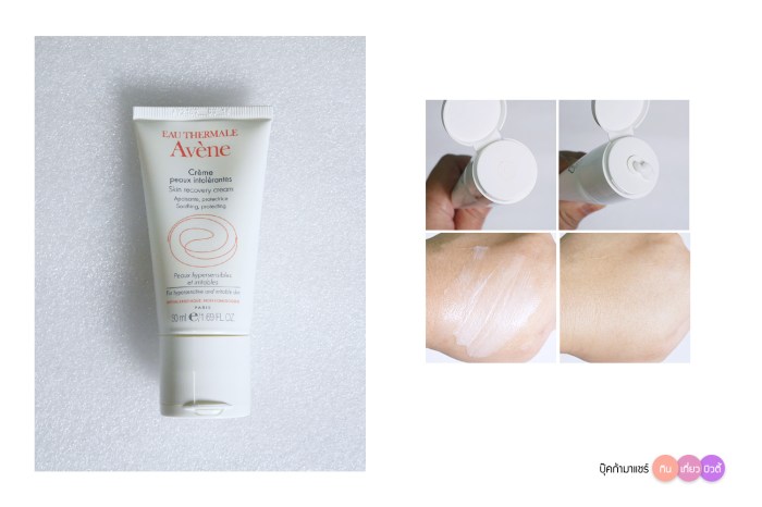 bookmashare-review-howto-blogger-jeban-pantip-wongnai-beauty-avene-02