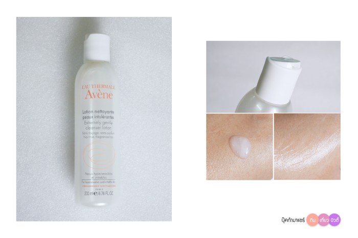 bookmashare-review-howto-blogger-jeban-pantip-wongnai-beauty-avene-04