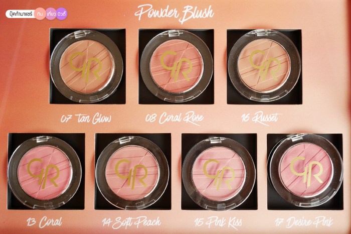 bookmashare-review-howto-blogger-jeban-pantip-wongnai--beauty-makeup-cosmatic-goldenrose-powder-blush-02