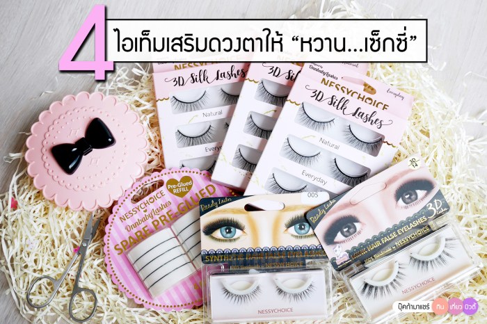 bookmashare-review-howto-blogger-jeban-pantip-wongnai-makeup-cosmetic-eye-nessychoice-onn-baby