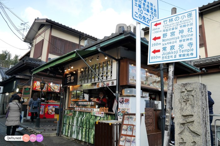 bookmashare-review-howto-blogger-travel-plan-hotel-airline-pantip-kansai-kyoto-kanazawa-osaka-takayama-shirakawago-nara-07