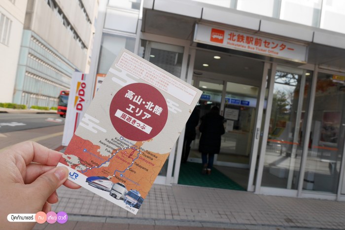 bookmashare-review-howto-blogger-travel-plan-hotel-airline-pantip-kansai-kyoto-kanazawa-osaka-takayama-shirakawago-nara-27