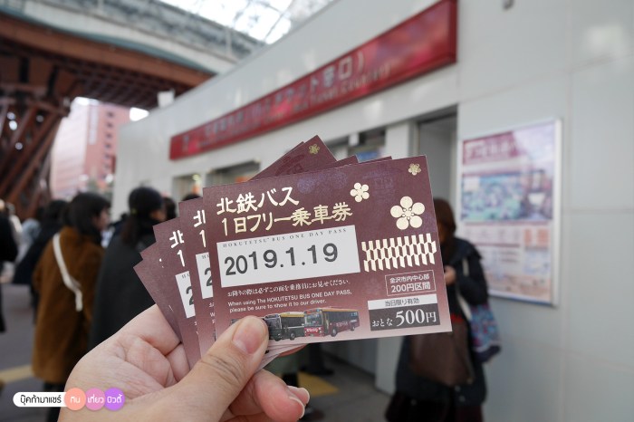 bookmashare-review-howto-blogger-travel-plan-hotel-airline-pantip-kansai-kyoto-kanazawa-osaka-takayama-shirakawago-nara-28