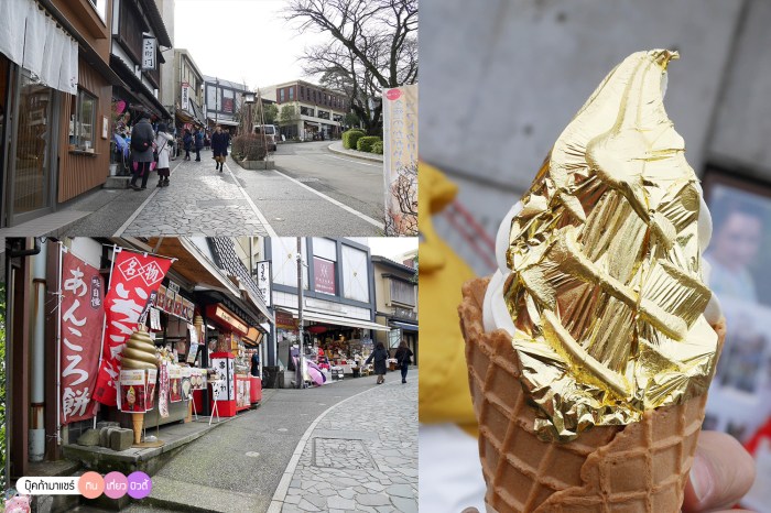 bookmashare-review-howto-blogger-travel-plan-hotel-airline-pantip-kansai-kyoto-kanazawa-osaka-takayama-shirakawago-nara-30