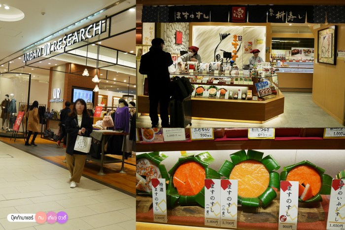 bookmashare-review-howto-blogger-travel-plan-hotel-airline-pantip-kansai-kyoto-kanazawa-osaka-takayama-shirakawago-nara-43