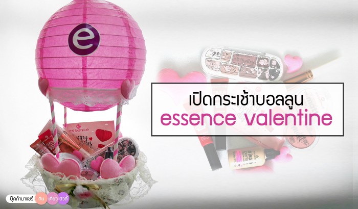 essence-cosmetic-bookmashare-review-howto-blogger-jeban-pantip-wongnai-cover