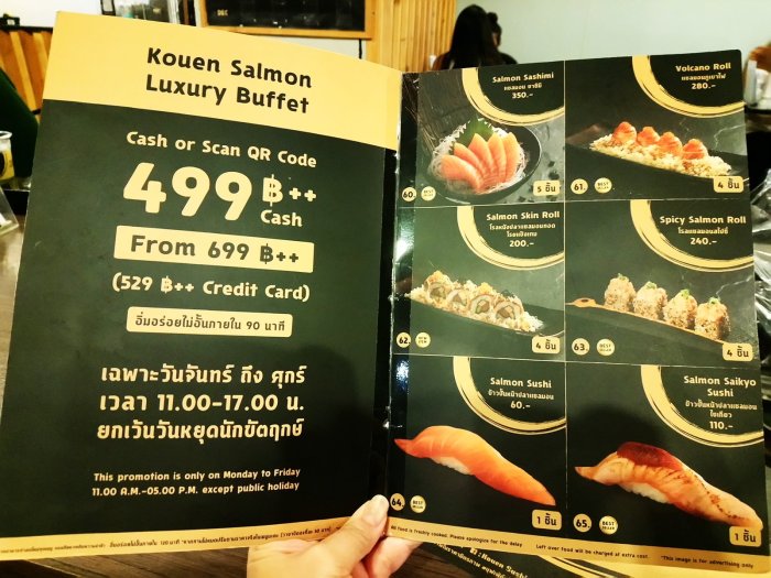 Review-food-pantip-wongnai-kouen-japan-buffet
