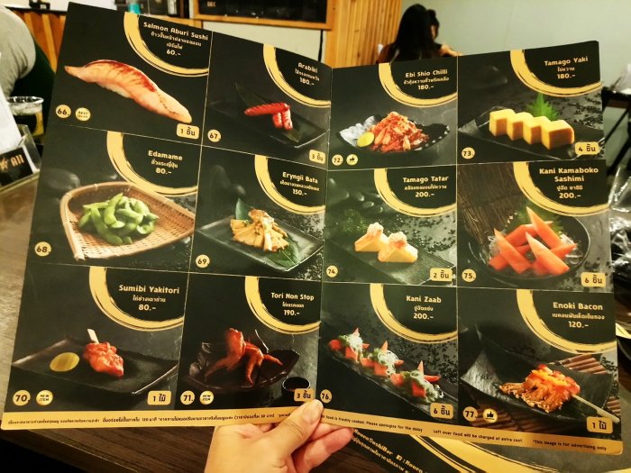Review-food-pantip-wongnai-kouen-japan-buffet