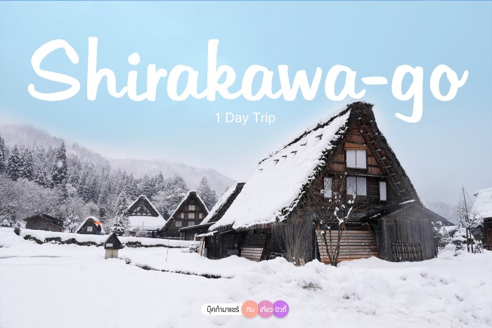 bookmashare-review-howto-blogger-jeban-pantip-wongnai-cover-02