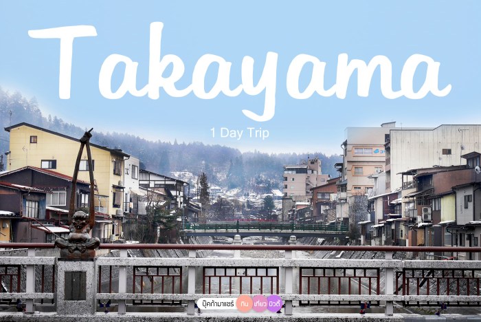 bookmashare-review-howto-blogger-jeban-pantip-wongnai-cover-03