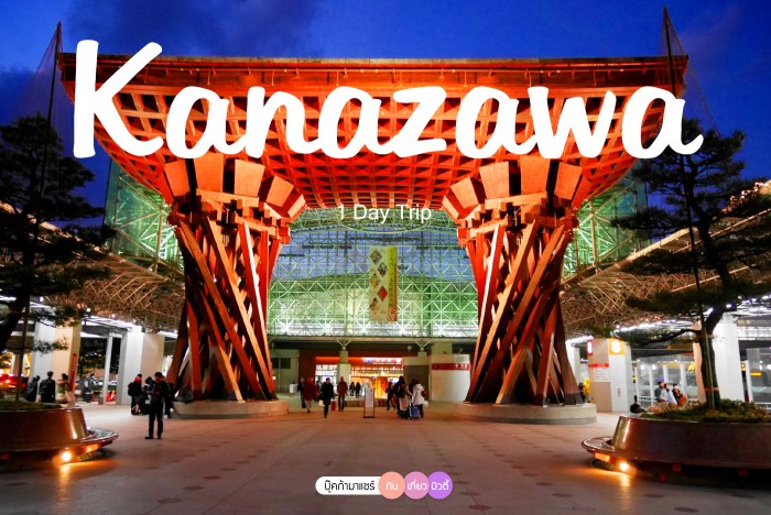 bookmashare-review-howto-blogger-jeban-pantip-wongnai-cover-04