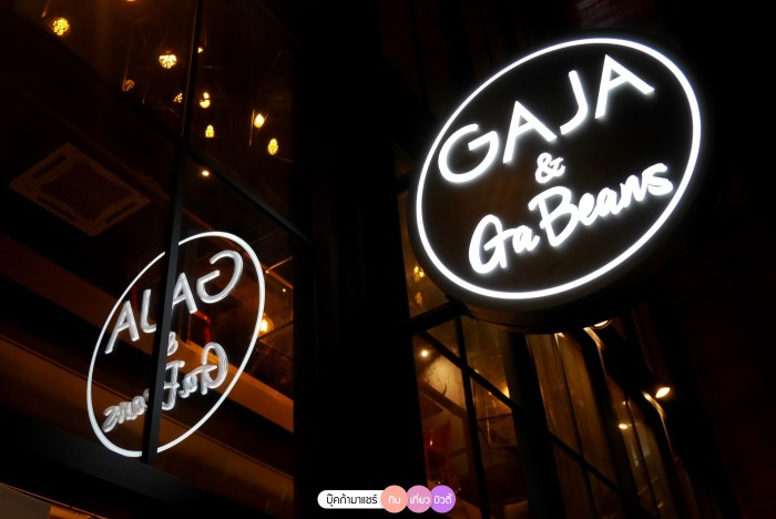 bookmashare-review-howto-blogger-jeban-pantip-wongnai-cover-food-gaja-ga-beans-korean-01