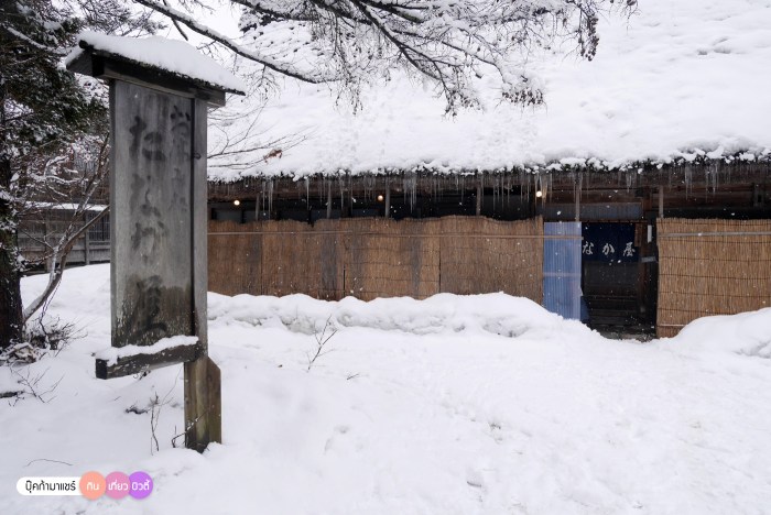 bookmashare-review-howto-blogger-travel-plan-hotel-airline-pantip-kansai-kyoto-kanazawa-osaka-takayama-shirakawago-nara-107