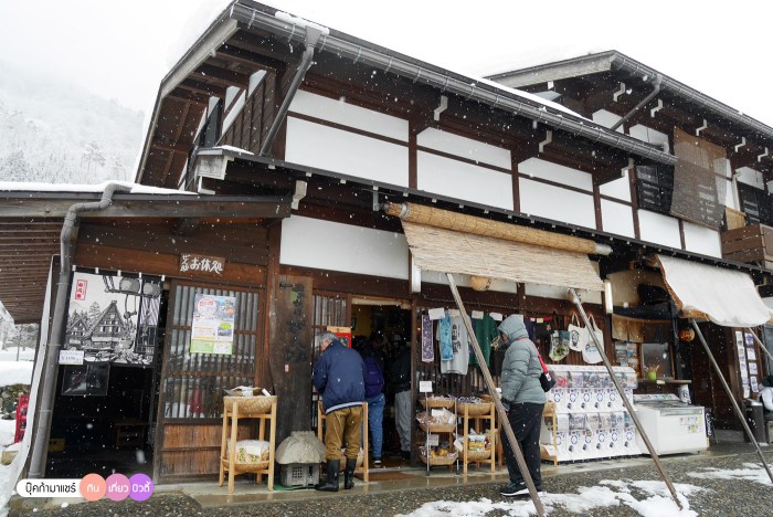 bookmashare-review-howto-blogger-travel-plan-hotel-airline-pantip-kansai-kyoto-kanazawa-osaka-takayama-shirakawago-nara-120