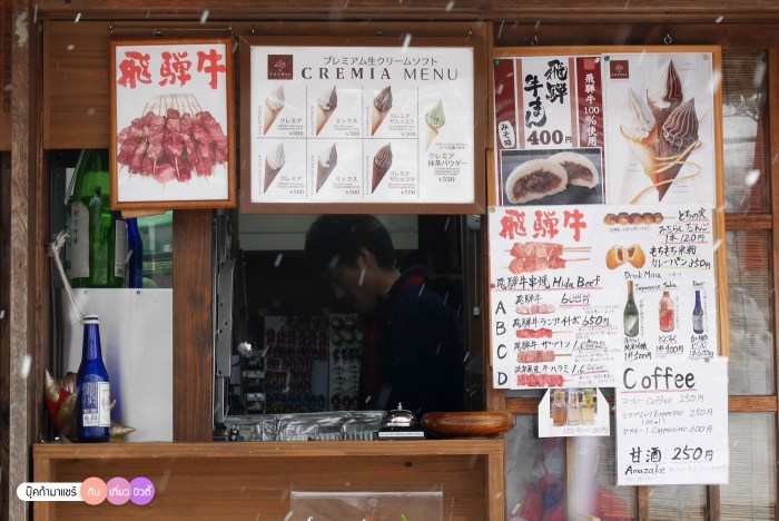 bookmashare-review-howto-blogger-travel-plan-hotel-airline-pantip-kansai-kyoto-kanazawa-osaka-takayama-shirakawago-nara-121-1