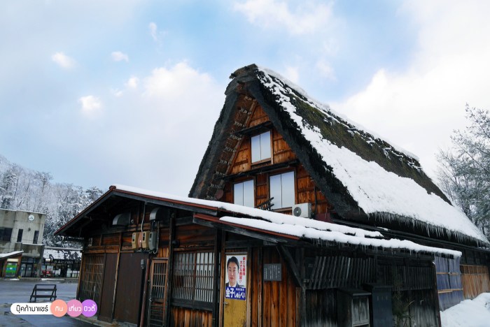 bookmashare-review-howto-blogger-travel-plan-hotel-airline-pantip-kansai-kyoto-kanazawa-osaka-takayama-shirakawago-nara-132