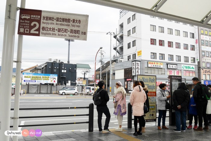 bookmashare-review-howto-blogger-travel-plan-hotel-airline-pantip-kansai-kyoto-kanazawa-osaka-takayama-shirakawago-nara-135