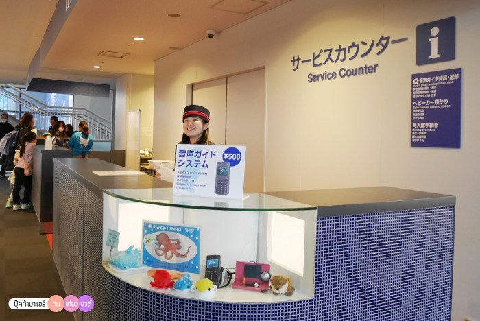 bookmashare-review-howto-blogger-travel-plan-hotel-airline-pantip-kansai-kyoto-kanazawa-osaka-takayama-shirakawago-nara-181