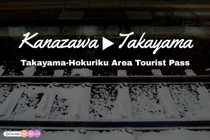 bookmashare-review-howto-blogger-travel-plan-hotel-airline-pantip-kansai-kyoto-kanazawa-osaka-takayama-shirakawago-nara-45