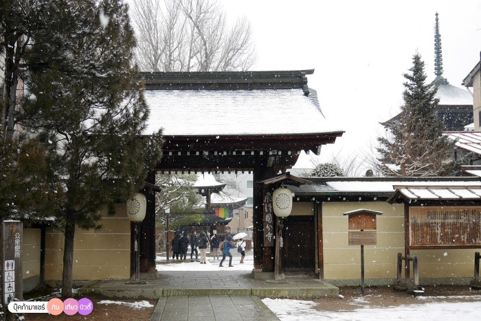 bookmashare-review-howto-blogger-travel-plan-hotel-airline-pantip-kansai-kyoto-kanazawa-osaka-takayama-shirakawago-nara-52