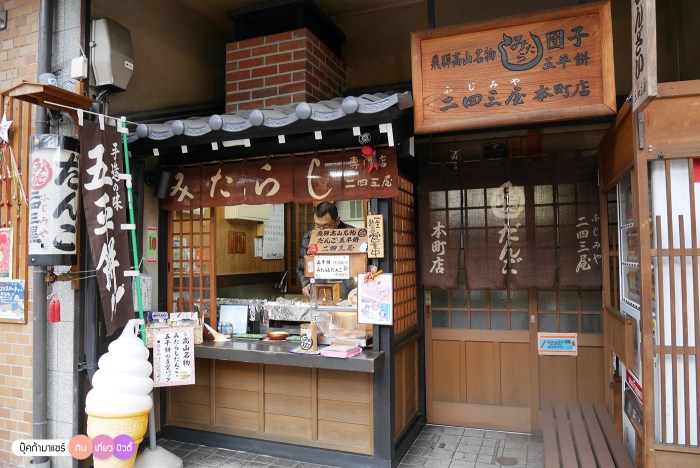 bookmashare-review-howto-blogger-travel-plan-hotel-airline-pantip-kansai-kyoto-kanazawa-osaka-takayama-shirakawago-nara-86