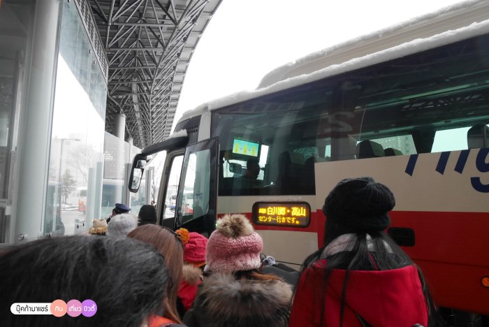 bookmashare-review-howto-blogger-travel-plan-hotel-airline-pantip-kansai-kyoto-kanazawa-osaka-takayama-shirakawago-nara-91