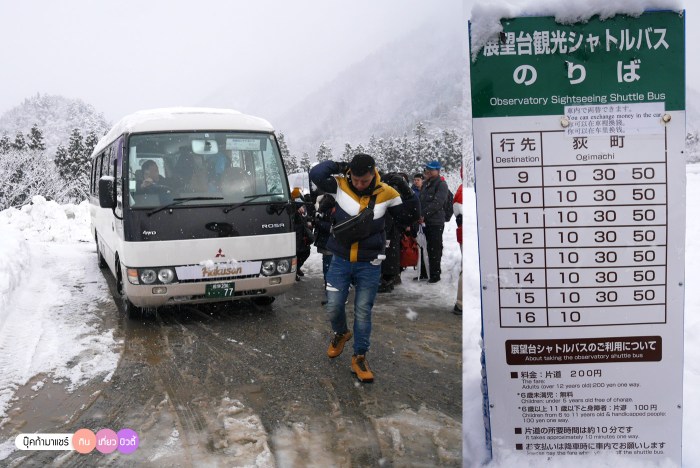 bookmashare-review-howto-blogger-travel-plan-hotel-airline-pantip-kansai-kyoto-kanazawa-osaka-takayama-shirakawago-nara-96