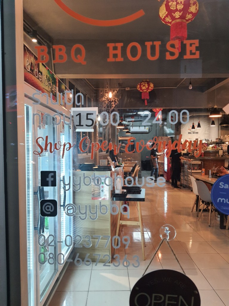 รีวิวร้านอาหาร,pantip,wongnai,chillpainai,แนะนำร้านอาหาร,รีวิวอาหาร,หม่าล่า,สามย่าน,ร้านสามย่าน,อร่อย,ไม่แพง,ราคาประหยัด,หม่าล่าดีที่สุด,อร่อยที่สุด,yy bbq house,ร้านอาหารจีน,วายวายบาบีคิว,พันทิป,วงใน,ชิลไปไหน,