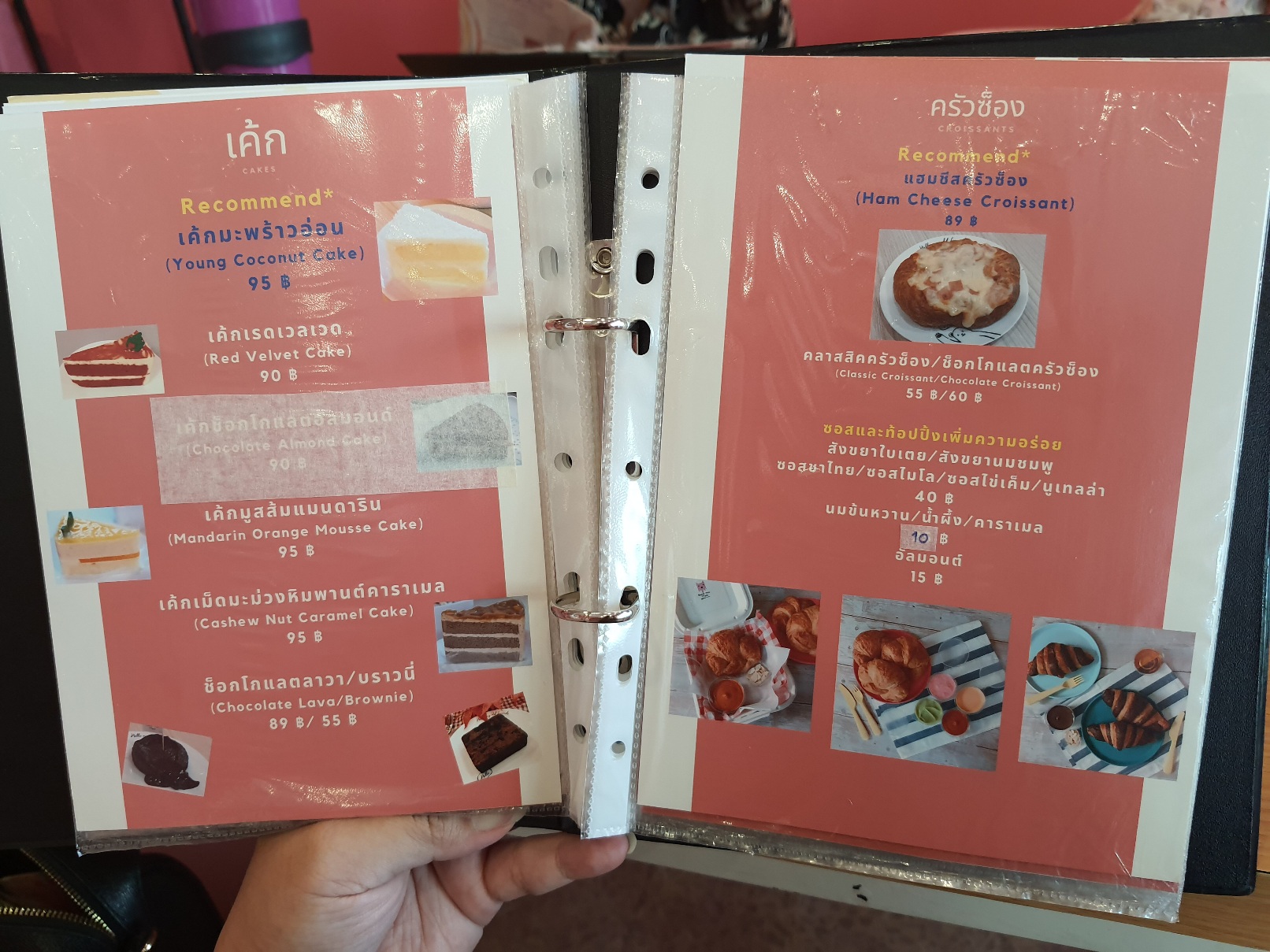 รีวิวขนมหวานร้านBake You Melt Dessert Cafe ย่าน สาธุประดิษฐ์ พระราม 3