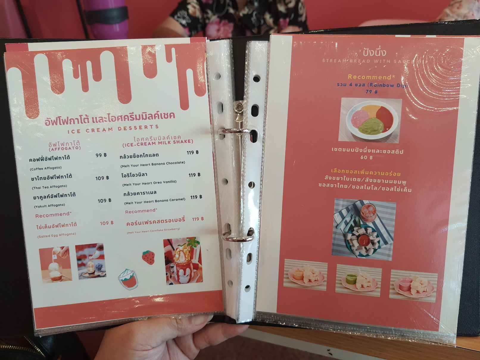 รีวิวขนมหวานร้านBake You Melt Dessert Cafe ย่าน สาธุประดิษฐ์ พระราม 3