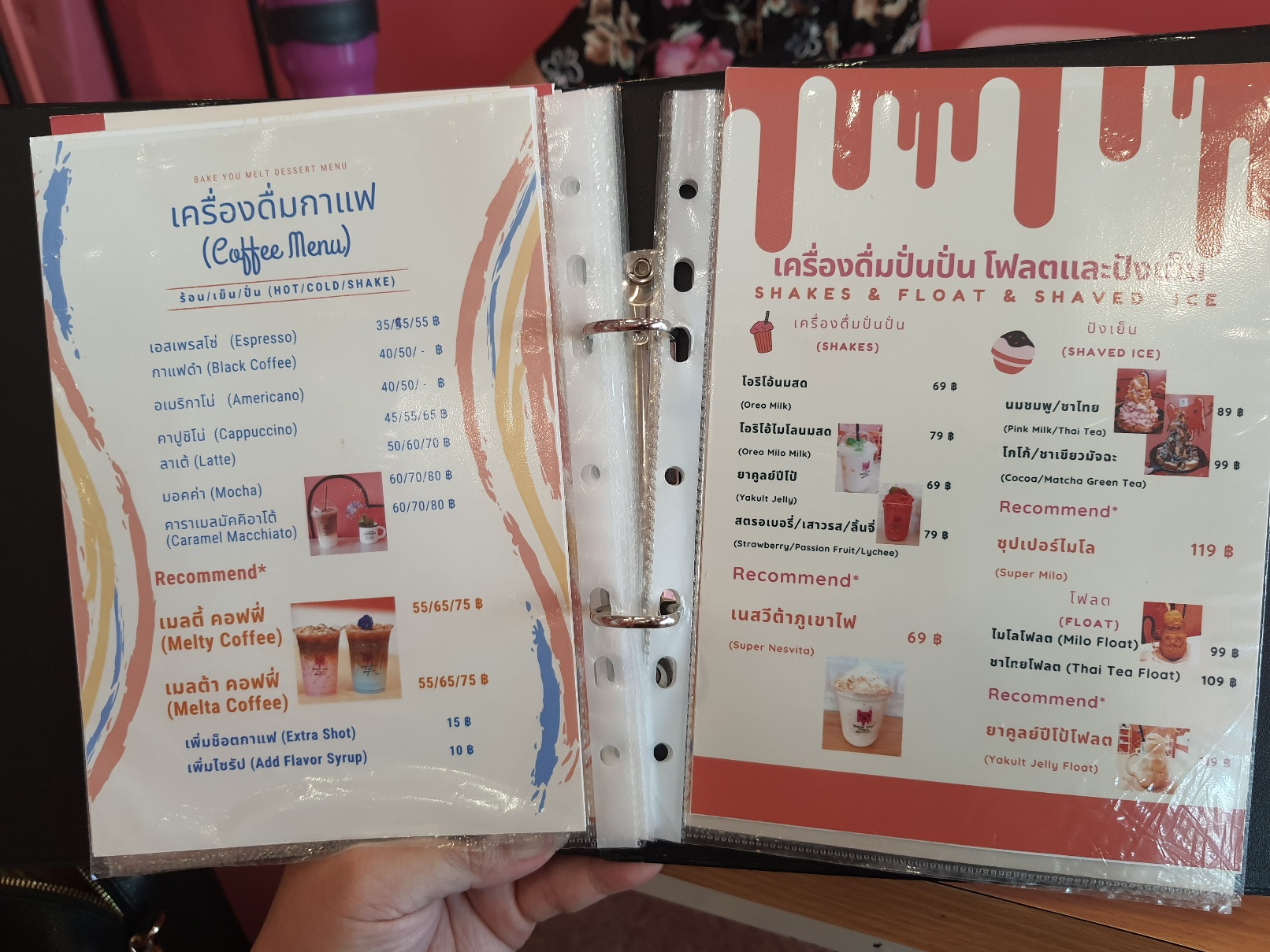 รีวิวขนมหวานร้านBake You Melt Dessert Cafe ย่าน สาธุประดิษฐ์ พระราม 3