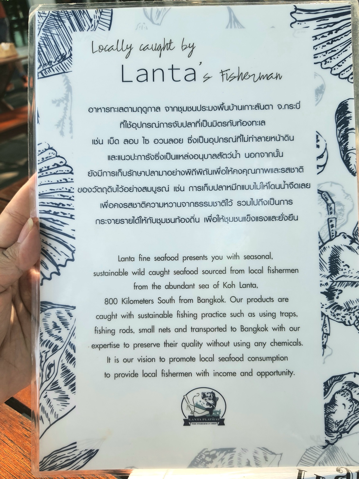 Craft Home ร้านอาหารนานาชาติ ฟิวชั่น ขนมหวาน และคราฟท์เบียร์ @ พระราม 2 ซอย 33 ( วัดยายร่ม) รีวิว Review Pantip wongnai