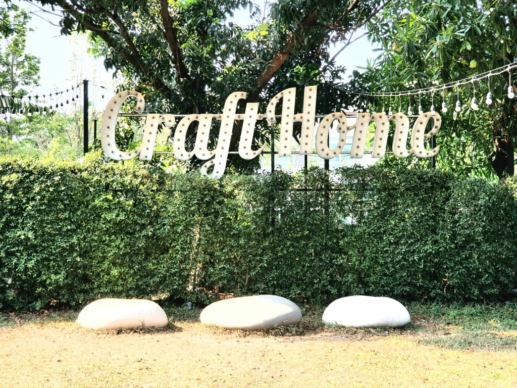 Craft Home ร้านอาหารนานาชาติ ฟิวชั่น ขนมหวาน และคราฟท์เบียร์ @ พระราม 2 ซอย 33 ( วัดยายร่ม)
