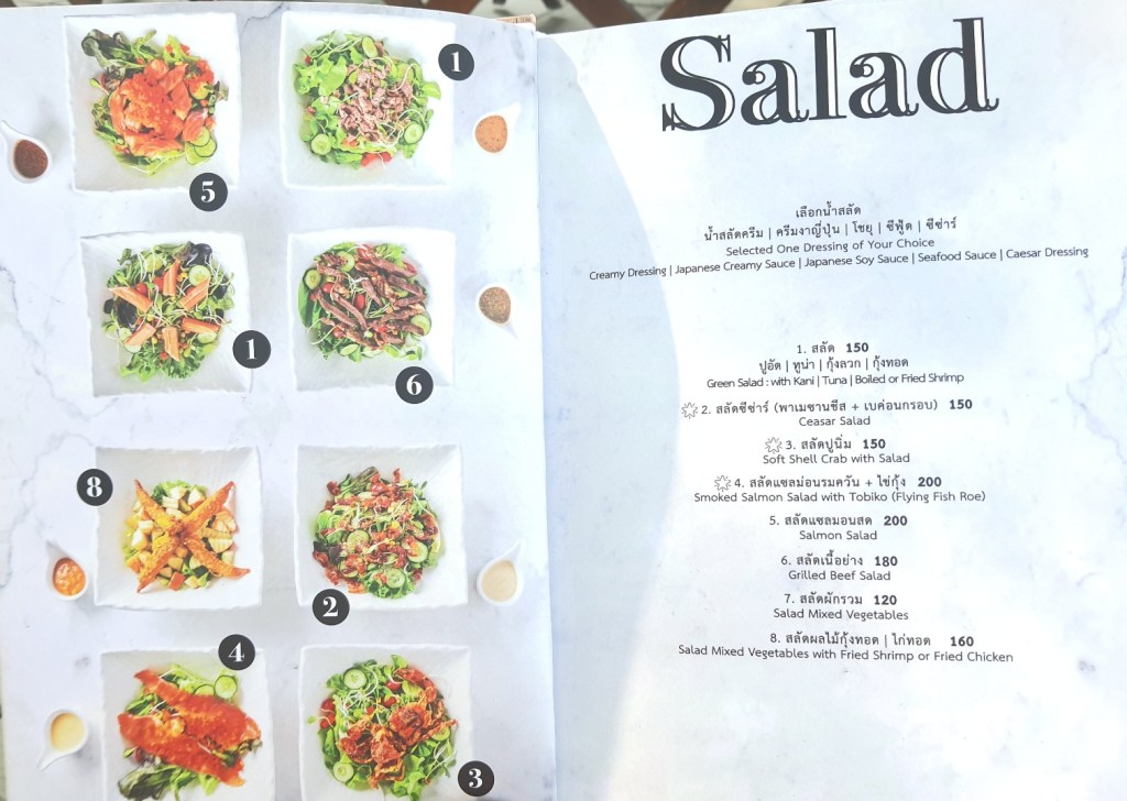 Craft Home ร้านอาหารนานาชาติ ฟิวชั่น ขนมหวาน และคราฟท์เบียร์ @ พระราม 2 ซอย 33 ( วัดยายร่ม) รีวิว Review Pantip wongnai