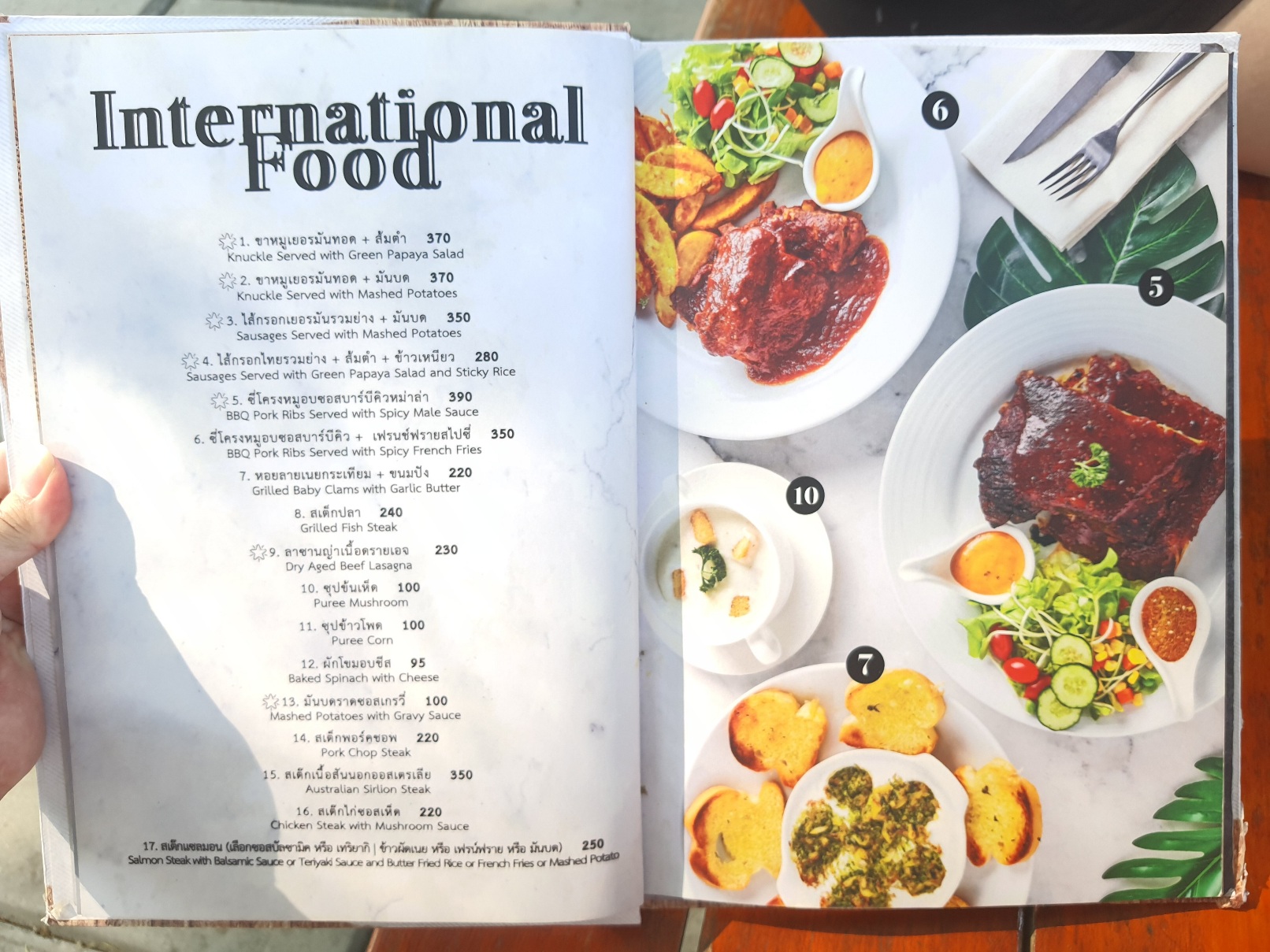 Craft Home ร้านอาหารนานาชาติ ฟิวชั่น ขนมหวาน และคราฟท์เบียร์ @ พระราม 2 ซอย 33 ( วัดยายร่ม) รีวิว Review Pantip wongnai