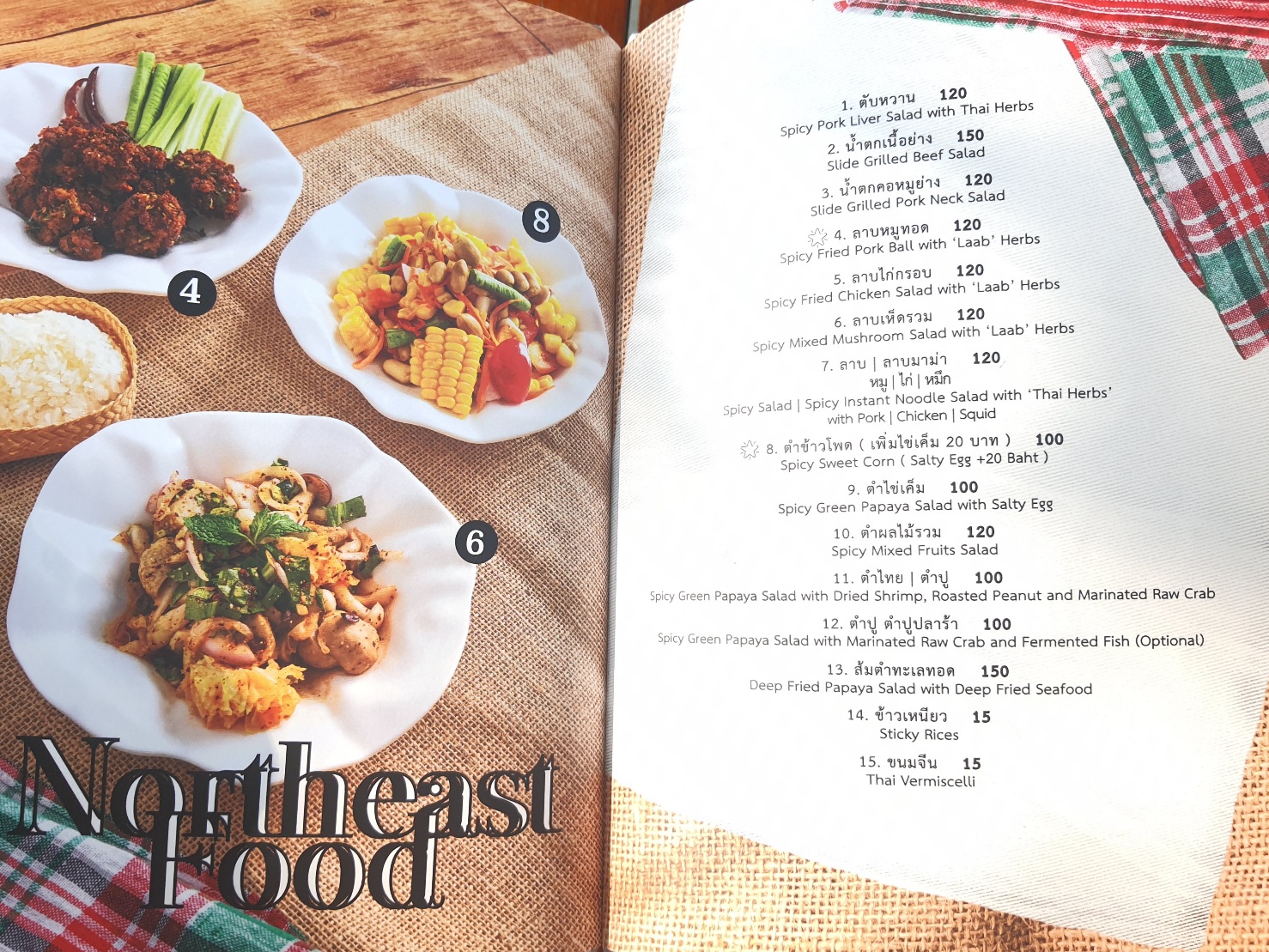 Craft Home ร้านอาหารนานาชาติ ฟิวชั่น ขนมหวาน และคราฟท์เบียร์ @ พระราม 2 ซอย 33 ( วัดยายร่ม) รีวิว Review Pantip wongnai